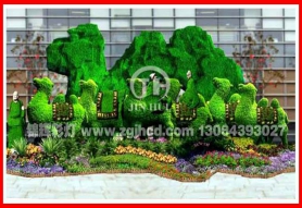 景观园艺－－绿雕制作