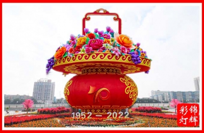 凉山建州70周年庆的大花篮彩灯