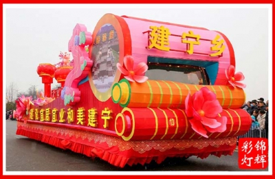 建宁乡春节巡游花车