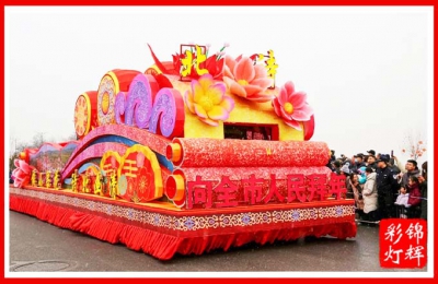 春节庆典巡游花车--北诗主题彩车