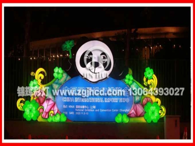 彩灯点亮“四叶草”!一起“云围观”自贡灯会的魅力吧